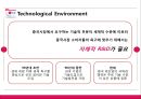 LG 전자의 중국시장 : LG 전자의 중국진출기 18페이지