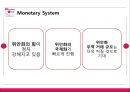 LG 전자의 중국시장 : LG 전자의 중국진출기 24페이지
