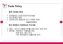 LG 전자의 중국시장 : LG 전자의 중국진출기 26페이지