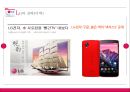 LG 전자의 중국시장 : LG 전자의 중국진출기 40페이지