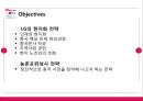 LG 전자의 중국시장 : LG 전자의 중국진출기 44페이지
