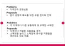 LG 전자의 중국시장 : LG 전자의 중국진출기 52페이지