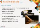 스와치 마케팅전략 - 가치 혁신(Value innovation) [스와치 마케팅전략 ] 13페이지