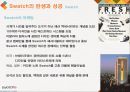 스와치 마케팅전략 - 가치 혁신(Value innovation) [스와치 마케팅전략 ] 15페이지