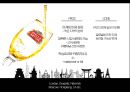 [스텔라 아르투아 ] 스텔라 아르투아 [Stella Artois] 마케팅전략 31페이지
