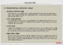 테스코 [Tesco] - 영국의 글로벌 유통기업 - 글로벌경영전략 6페이지