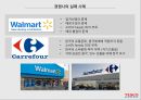 테스코 [Tesco] - 영국의 글로벌 유통기업 - 글로벌경영전략 22페이지
