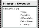 관광 뉴브런즈윅주 - 캐나다 휴양지 광고 캠페인 성공사례 - 광고캠페인사례 19페이지