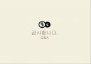 TIP과 봉사료 [TIP과 봉사료] 22페이지