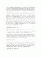 청소년들의 부적응 행동들을 제시하고 현재 발생하고 있는 집단따돌림,  폭력 등에 대한 예시를 통해 사회복지실천 방안과 자신의 의견을 제시 (부적응행동) 3페이지