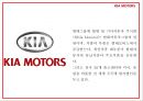 기아자동차 기업분석및 디자인경영분석과 기아자동차 마케팅 SWOT,STP,4P분석및 기아자동차 향후전략연구 PPT 4페이지