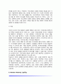 현상학적 이론(로저스의 자기이론, 매슬로우의 인본주의이론, 현상학적 이론의 평가) 4페이지