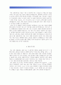 간호사 자소서(경북대학교병원, 대전성모병원, 을지병원, 의정부성모병원 자기소개서) 4페이지