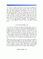 간호사 자소서(경북대학교병원, 대전성모병원, 을지병원, 의정부성모병원 자기소개서) 10페이지