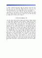 간호사 자소서(경북대학교병원, 대전성모병원, 을지병원, 의정부성모병원 자기소개서) 12페이지
