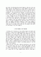 간호사 자기소개서) 상계백병원, 서울의료원, 삼성서울병원, 이대서남병원 자소서 4페이지