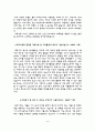 간호사 자기소개서) 상계백병원, 서울의료원, 삼성서울병원, 이대서남병원 자소서 10페이지
