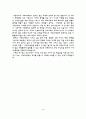 간호사 자기소개서) 상계백병원, 서울의료원, 삼성서울병원, 이대서남병원 자소서 14페이지