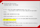 시각적 브랜드 아이덴티티 셰이프 소비자 반응 : 브랜드 아이덴티티 40페이지