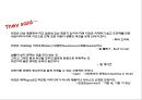 조직개발과 변화관리 VISION 일본주점 탯펜사례 [조직개발과 변화관리] 7페이지
