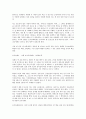 돈키호테1,2  - 세르반테스 / 안연옥 / 열린책들 2페이지