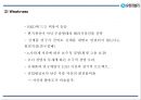 [유한킴벌리 마케팅 PPT] 유한킴벌리 성공요인과 유한킴벌리 마케팅,경영전략 사례연구 10페이지