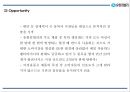[유한킴벌리 마케팅 PPT] 유한킴벌리 성공요인과 유한킴벌리 마케팅,경영전략 사례연구 11페이지