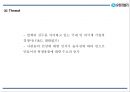 [유한킴벌리 마케팅 PPT] 유한킴벌리 성공요인과 유한킴벌리 마케팅,경영전략 사례연구 12페이지