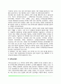 [객관적 성격검사(성격검사의 발달, 성격요인검사, 성격차원검사, 다면적 인성검사) 3페이지