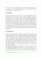 [객관적 성격검사(성격검사의 발달, 성격요인검사, 성격차원검사, 다면적 인성검사) 4페이지