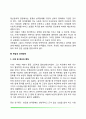 [A군 성격장애] 군집A의 성격장애의 사례와 증상 및 특징 - 분열형 성격장애, 분열성 성격장애, 편집성 성격장애 4페이지