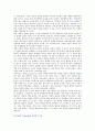 [협상사례] 협상의 성공사례,  협상의 중요성과 전략유형 분석 8페이지