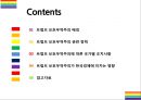 트럼프 보호무역주의가 한국경제에 미치는 영향 [트럼프,트럼프 보호무역,보호무역주의,NAFTA,TPP탈퇴] 2페이지