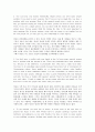 방송대 영문과 과제 싱글라이프의 장단점 정리 2페이지