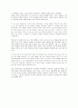 방송대 영문과 과제 싱글라이프의 장단점 정리 4페이지
