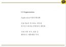카카오톡 성공요인과 수익구조분석및 카카오톡 마케팅 4P,STP,SWOT분석및 카카오톡 향후전략제언 PPT 16페이지