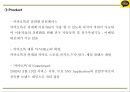 카카오톡 성공요인과 수익구조분석및 카카오톡 마케팅 4P,STP,SWOT분석및 카카오톡 향후전략제언 PPT 20페이지
