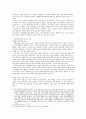 모텔 소비로 해소되는 한국 대학생의 독립공간소유에 대한 욕구 5페이지