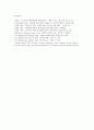 모텔 소비로 해소되는 한국 대학생의 독립공간소유에 대한 욕구 8페이지