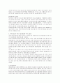 [자아존중감] 자아존중감에 대해 설명하고 자아존중감이 아동기 성장발달에 미치는 영향에 대해 쓰시오 2페이지