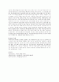 [자아존중감] 자아존중감에 대해 설명하고 자아존중감이 아동기 성장발달에 미치는 영향에 대해 쓰시오 4페이지