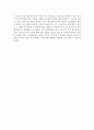 공영홈쇼핑 자소서+면접, 공영홈쇼핑 블라인드 채용(마케팅 신입) 합격 자기소개서 6페이지