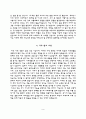 (간호사 자기소개서) 구미차병원, 동탄성심병원, 경북대병원, 원주기독병원 자소서 9페이지