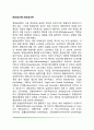 [범죄심리학] 법정심리학(경찰심리학, 범지와 비행심리학, 피해자학과 피해자서비스, 법률심리학, 교정심리학) 2페이지