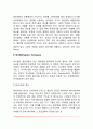 [성격검사] 성격질문지법(미네소타 다면적 인성검사), 투사법(로르샤하 검사, 주제통각검사, 문장완성검사, 단어연상검사) 5페이지