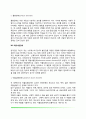 [성격장애] 편집성 성격장애, 반사회적 성격장애, 경계선 성격장애, 연극적 성격장애, 강박적 성격장애, 아동기 및 청소년기 발달장애, 약물사용장애 6페이지