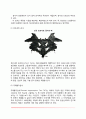 [성격검사] 성격의 측정 - 자기보고식 검사(미네소타 다면성격검사, 캘리포니아 성격검사, 마이어스-브릭스 성격유형검사, 길포드-짐머만의 기질검사), 투사적 검사(로르샤흐검사, 주제통각검사) 5페이지