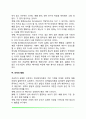 [성격이론] 정신분석이론(정신분석이론의 기본가정 및 주요개념, 본능이론, 성격의 구조, 불안과 방어기제, 프로이드의 성격발달이론) 6페이지