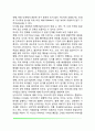 [성격이론] 정신분석이론(정신분석이론의 기본가정 및 주요개념, 본능이론, 성격의 구조, 불안과 방어기제, 프로이드의 성격발달이론) 7페이지