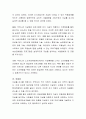 노인의 자살사례를 검색해보고 자살의 동기와 원인을 분석한 후, 이를 예방할 수 있는 방안에 대해 토론해보시오 4페이지